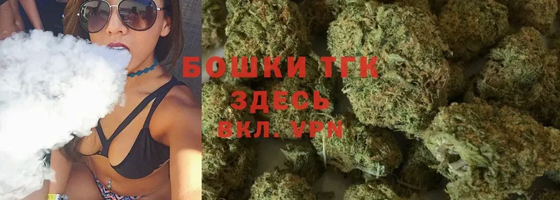 Купить наркотик аптеки Белореченск Cocaine  СОЛЬ  Бошки Шишки 