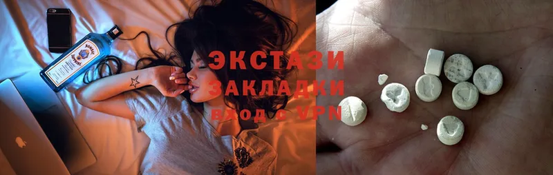 ЭКСТАЗИ 300 mg  Белореченск 